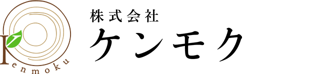 株式会社ケンモク